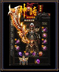 私服天龙八部怎么建行会